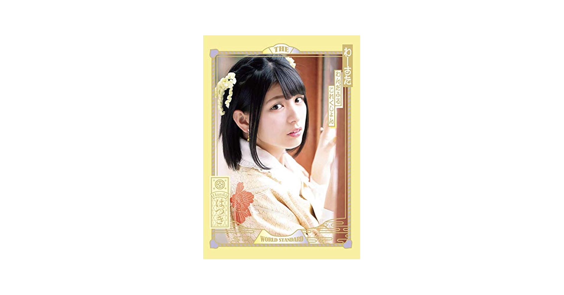 欅坂 オタ卒品 Hinatazaka46 - Sotsugyosyashindakega Shitteru - YouTube
